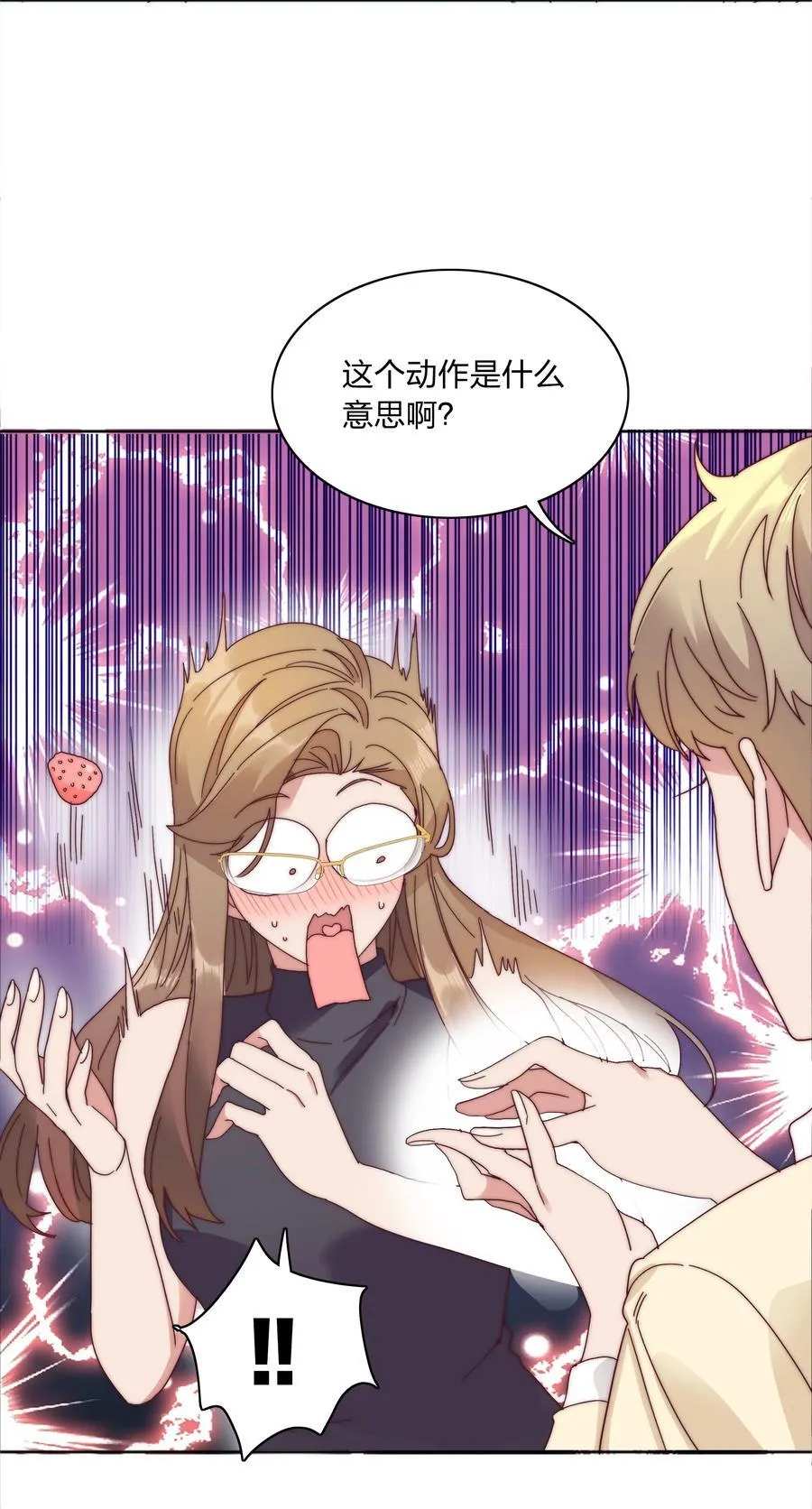 079 干嘛等以后呀？22
