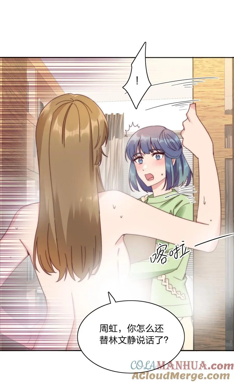 071 弟弟侠：百合骑士沉沦24