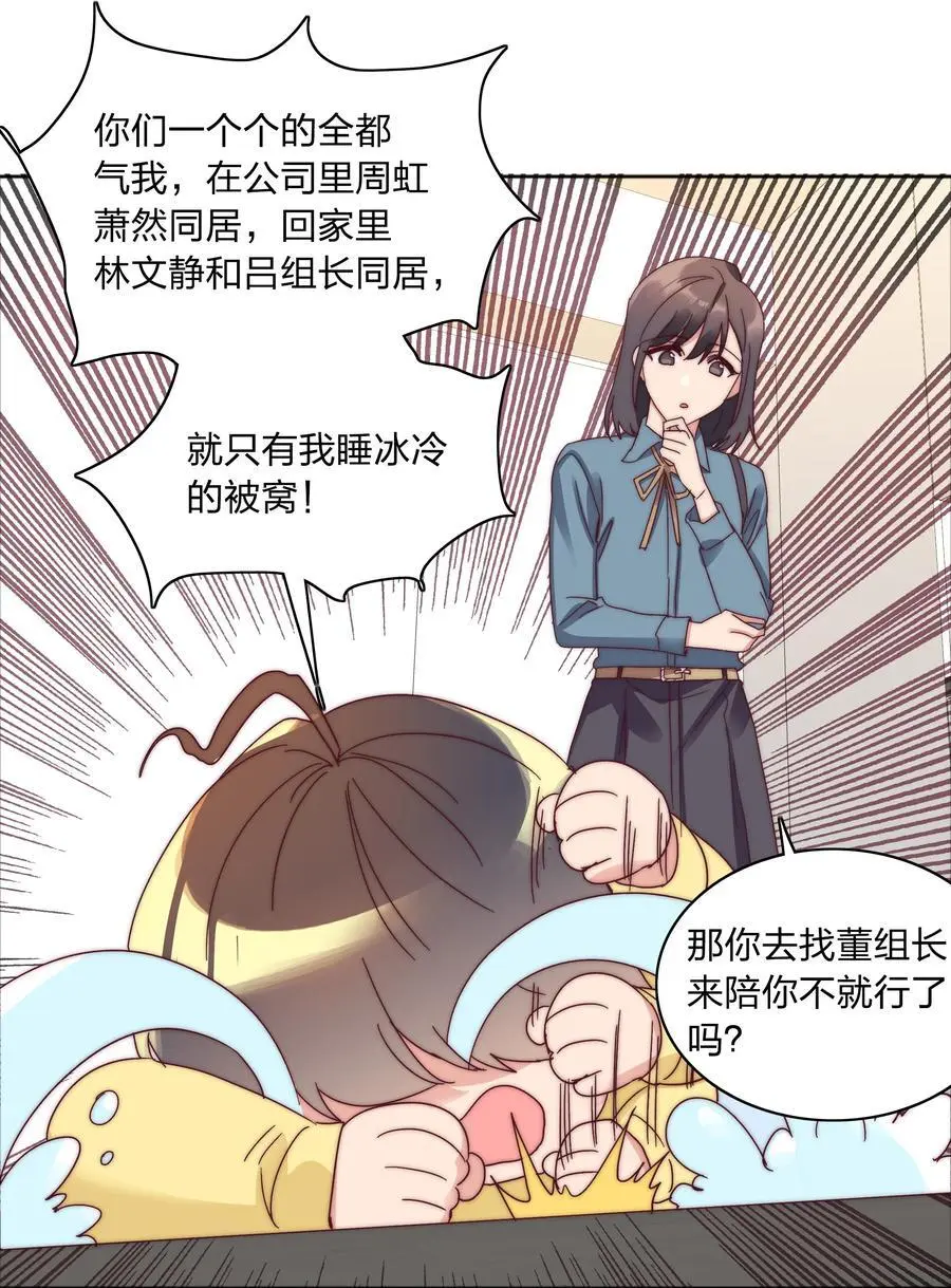 066 好事多磨4