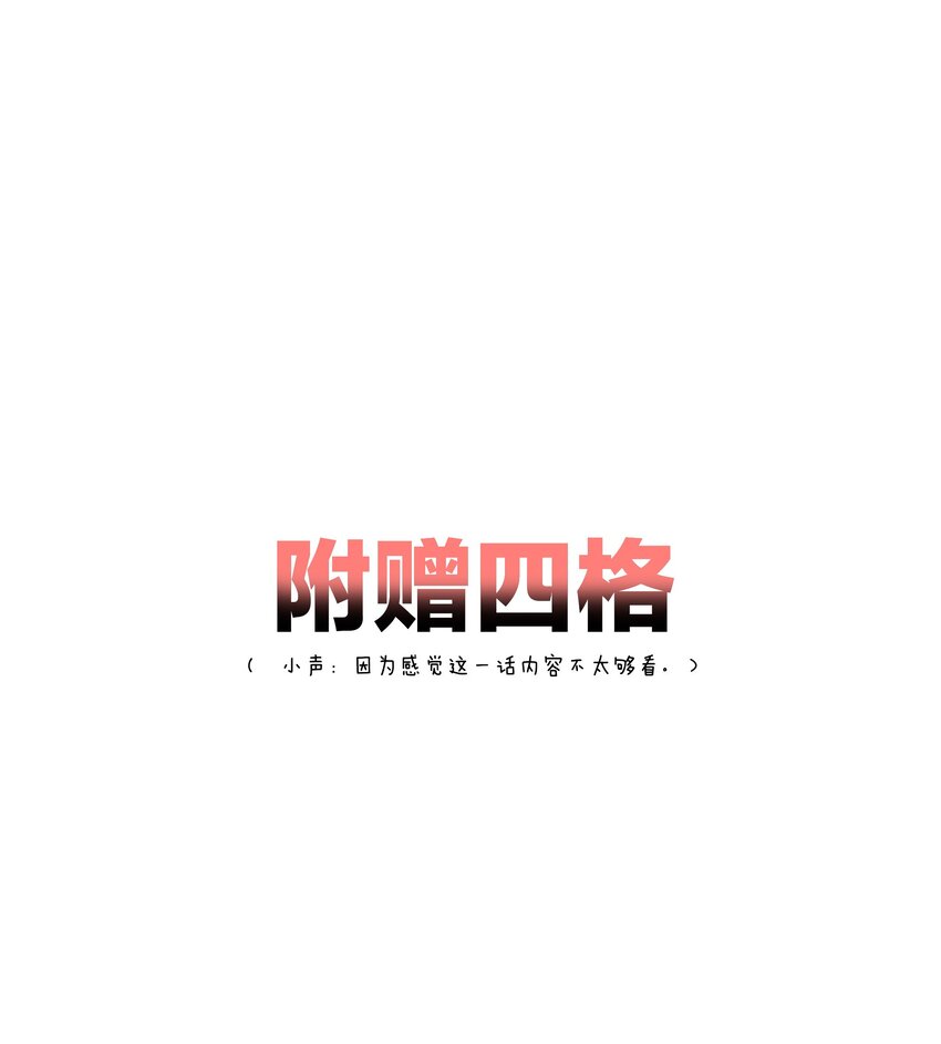 005 道歉38