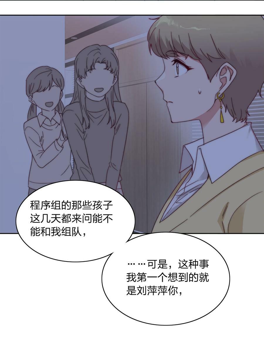 044 大喊一声我可以！38