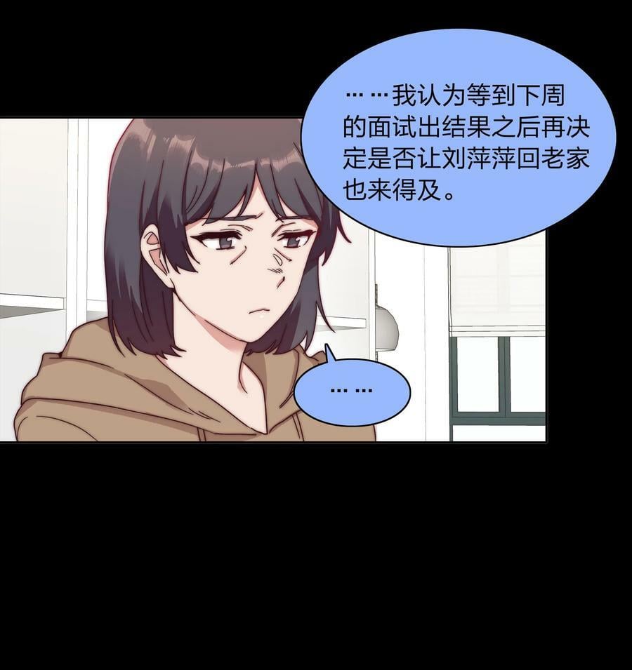 046 你瞅啥？5