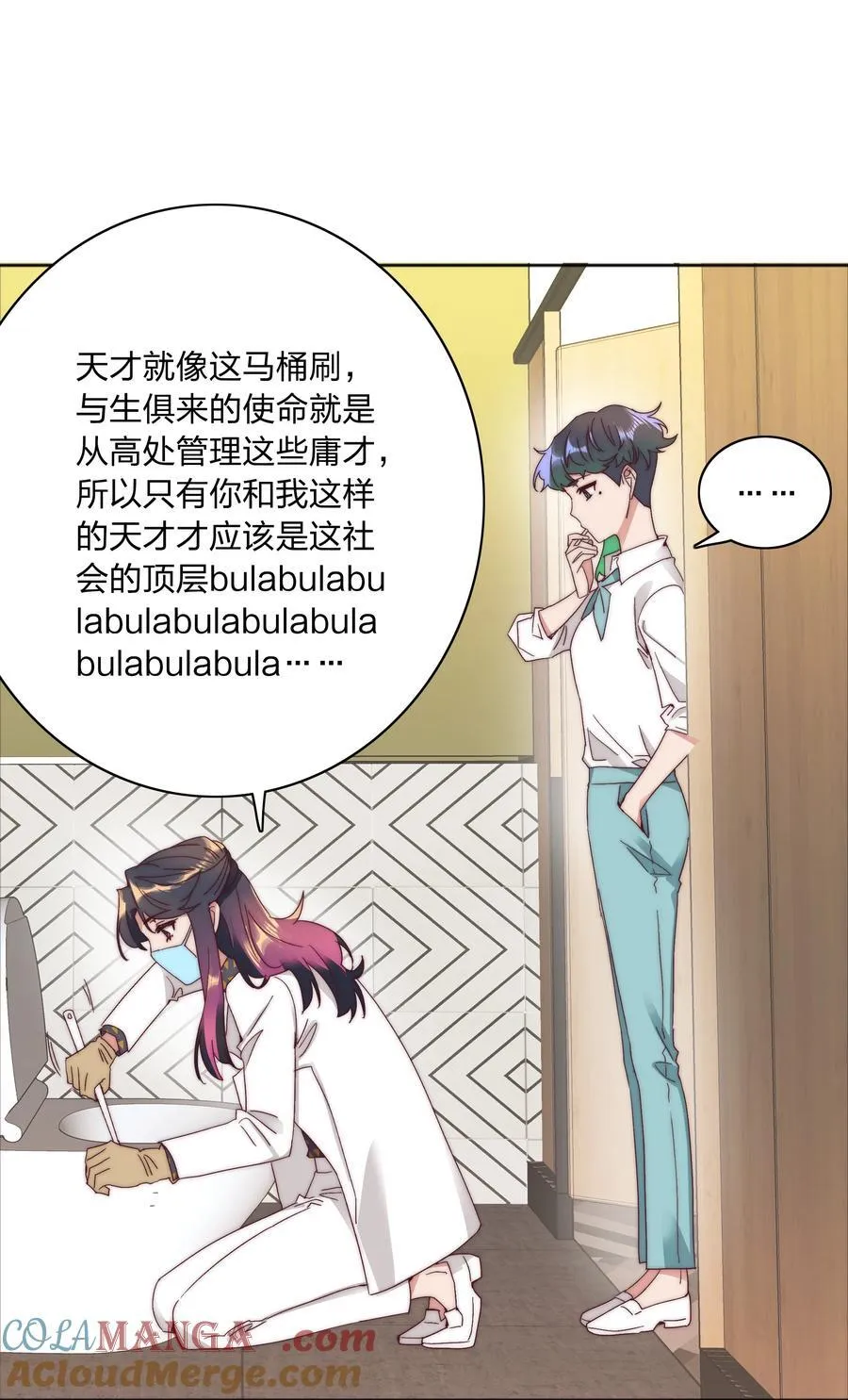 076 天道好轮回3