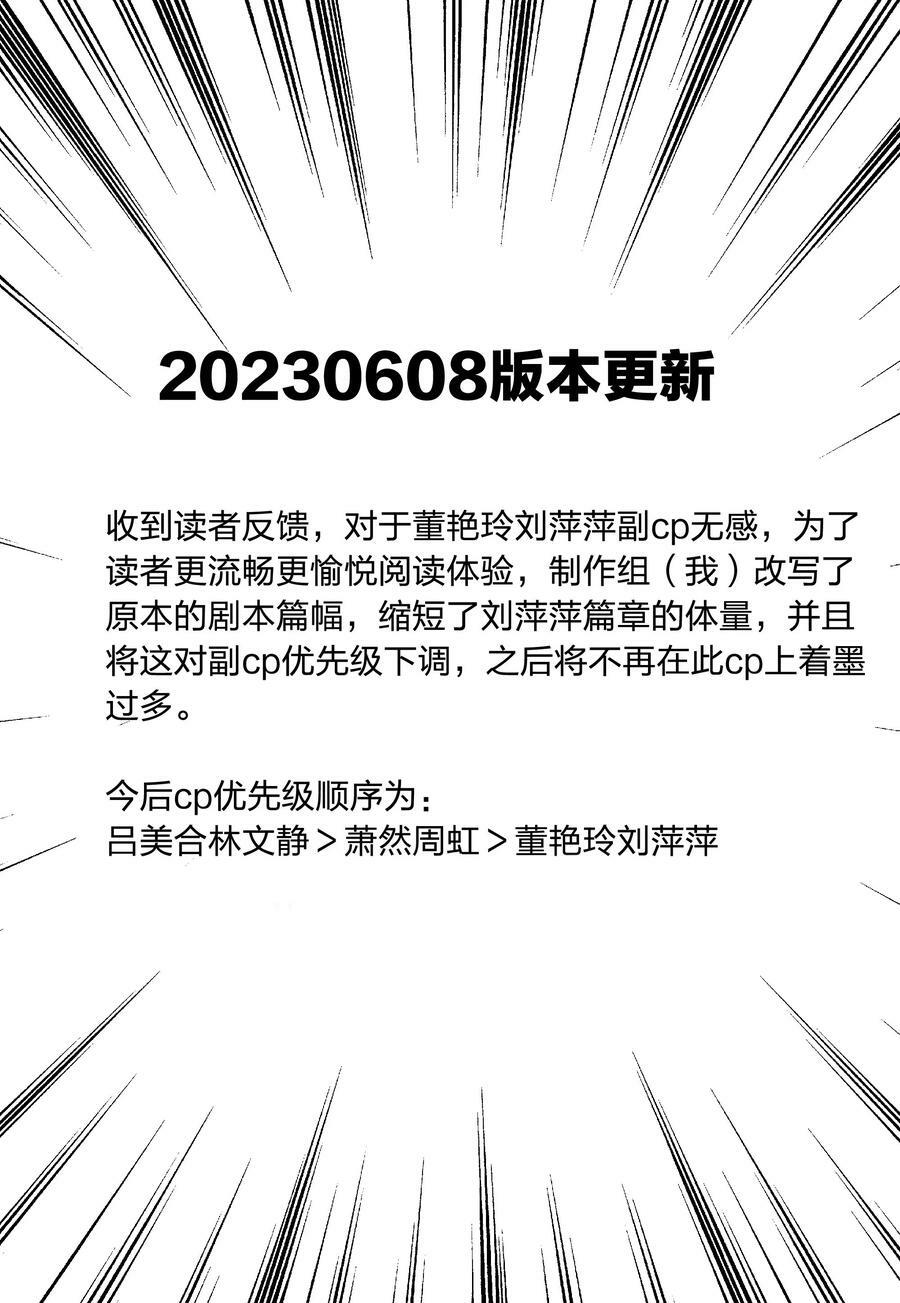 045 这是爱的力量1