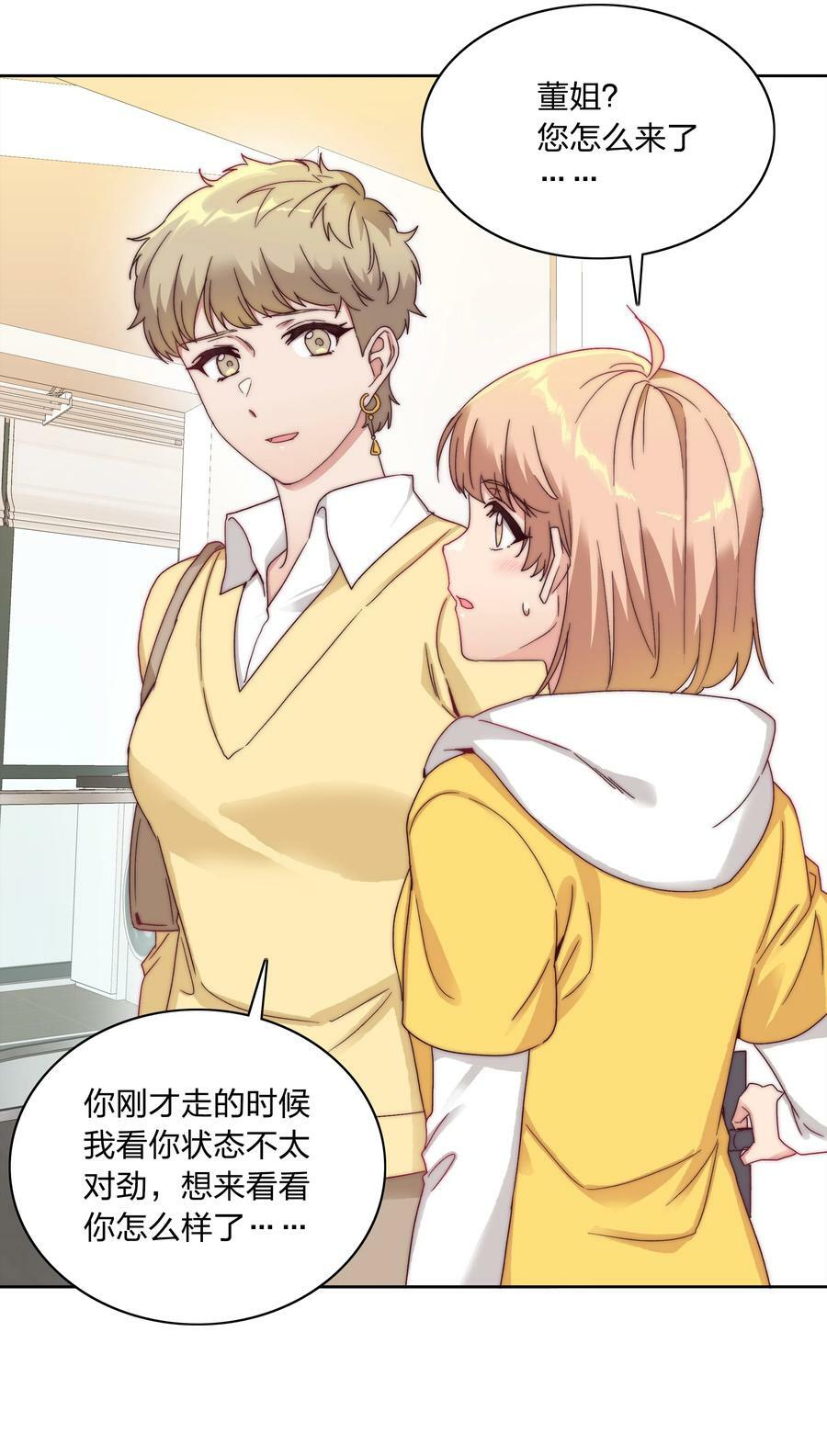 045 这是爱的力量46