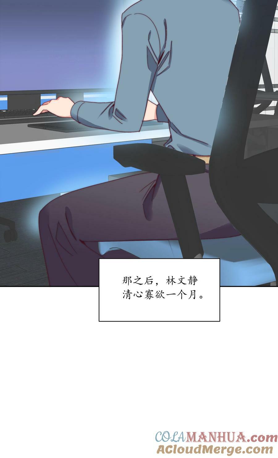 049 林文静想要清心寡欲51