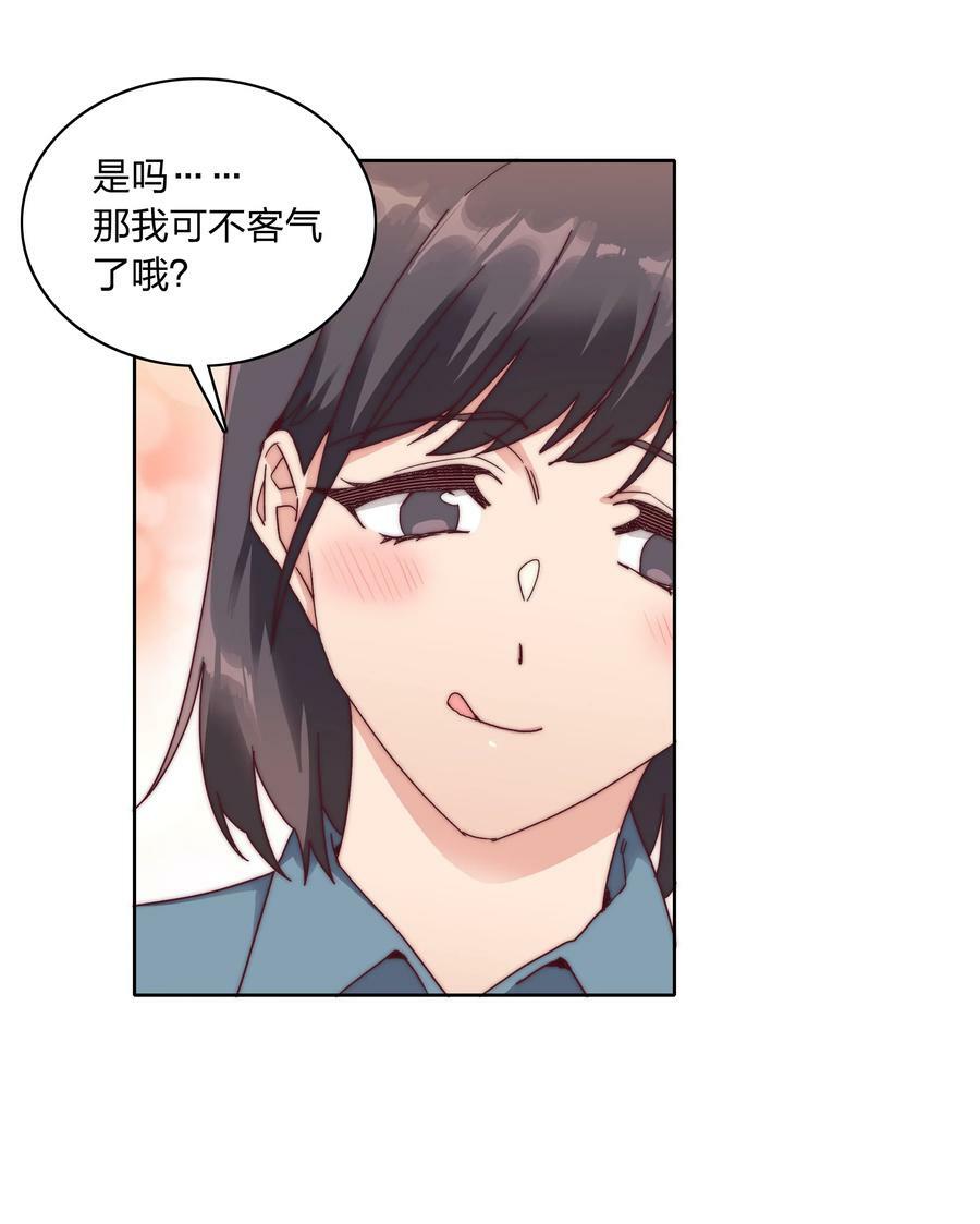 048 吕美合想要清心寡欲8
