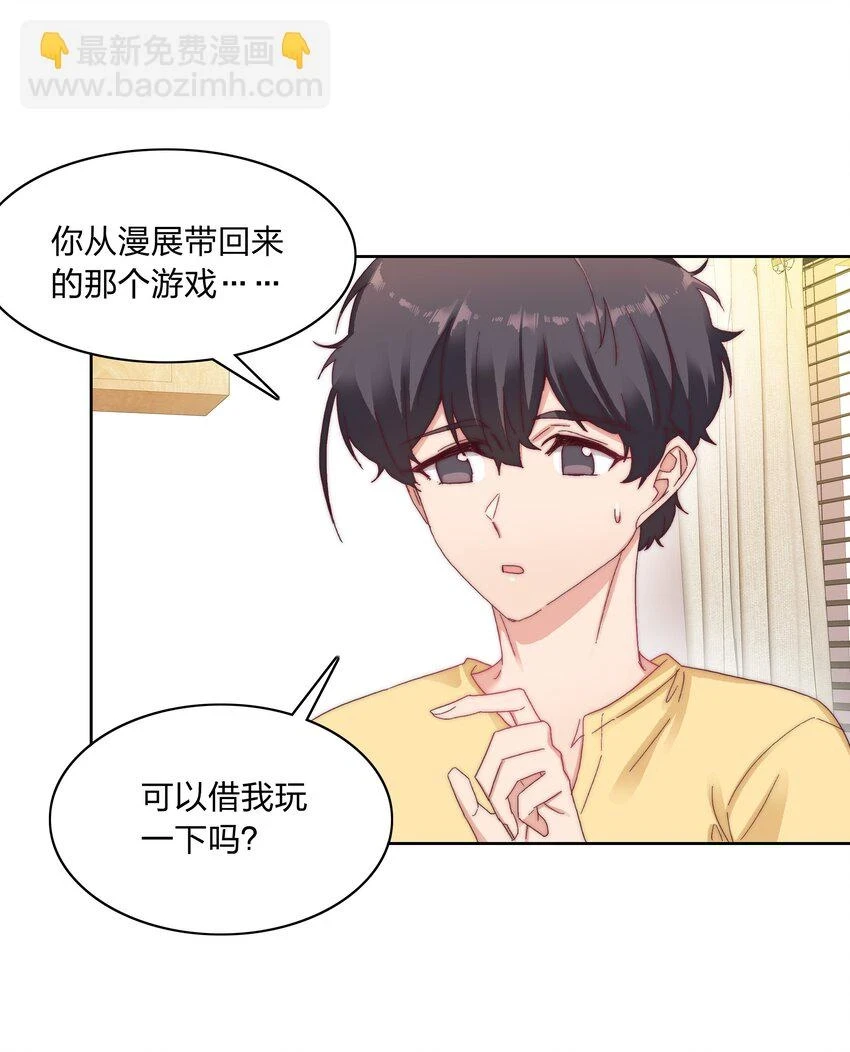 028 新世界的大门34