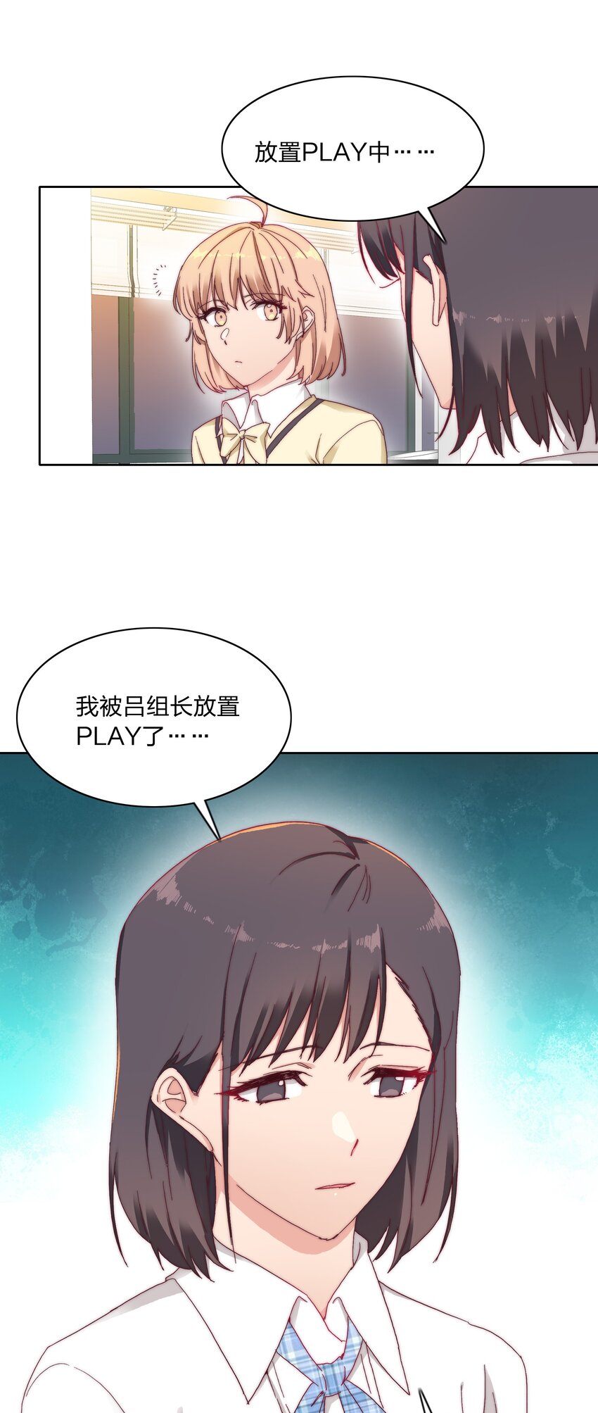 023 林氏冥想法24