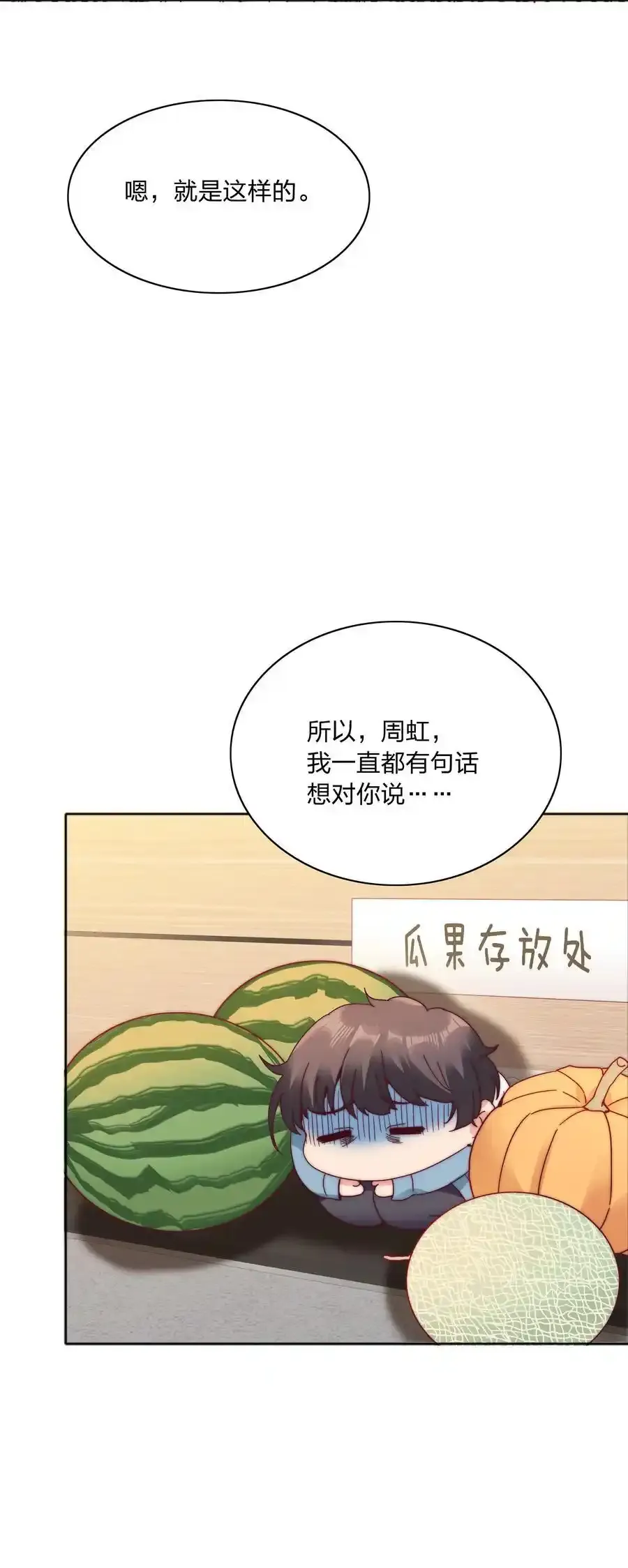 072 自闭球体（获奖公布）35