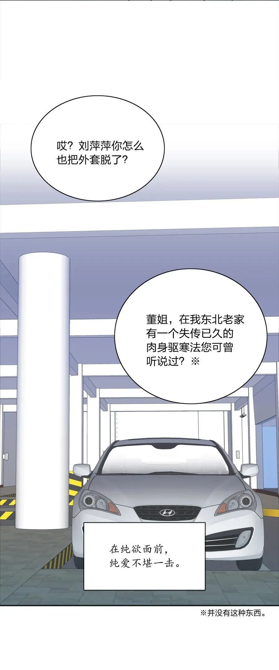 70 拜师学【艺】53
