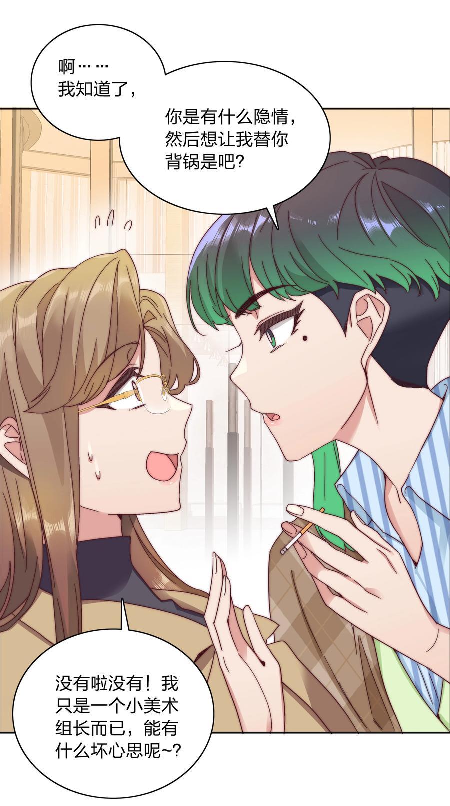 059 特别的情人节11