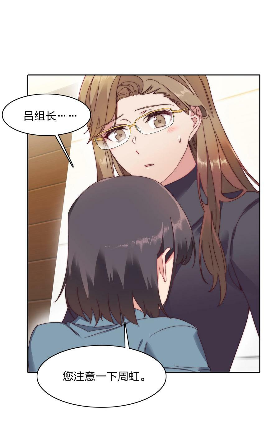 034 老吕的魅力？20