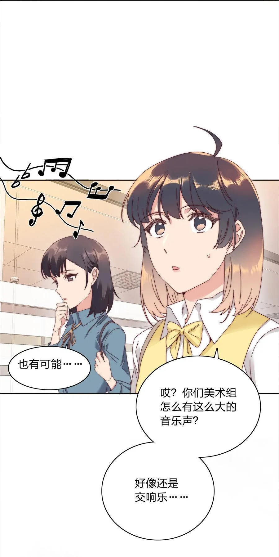 081 做自己，不好吗？13
