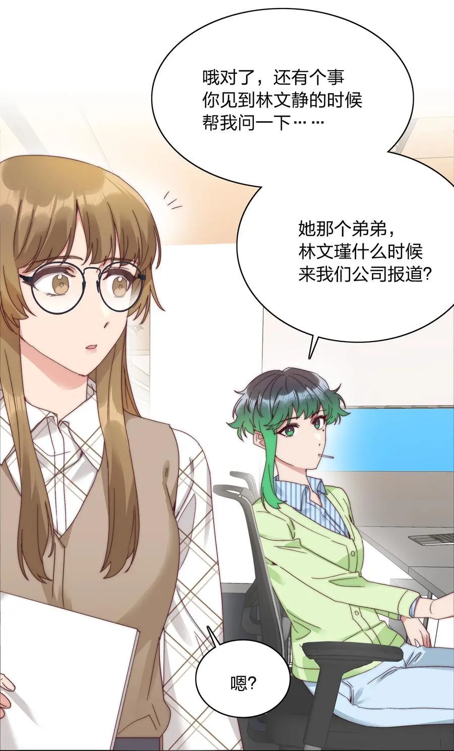 071 弟弟侠：百合骑士沉沦8