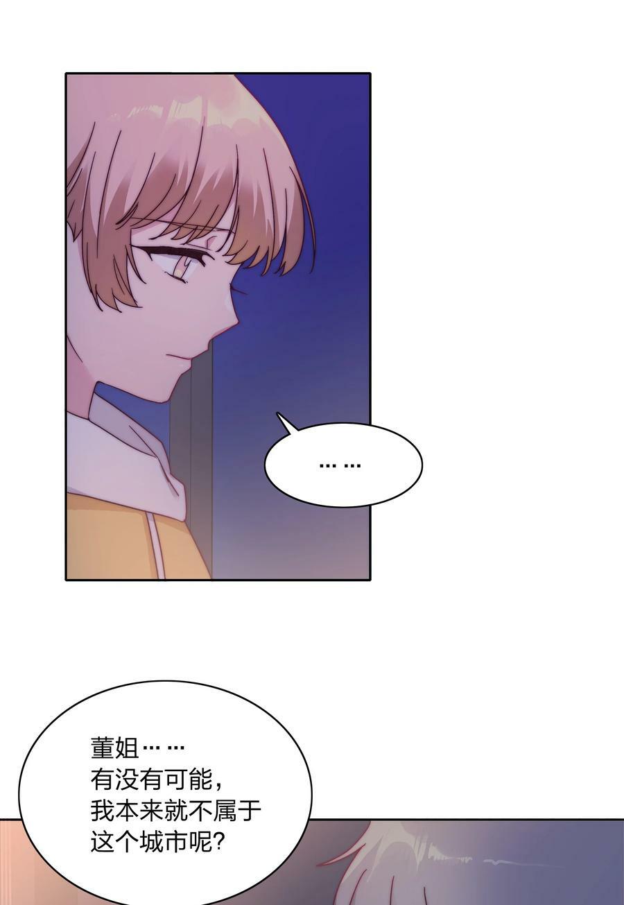 046 你瞅啥？19