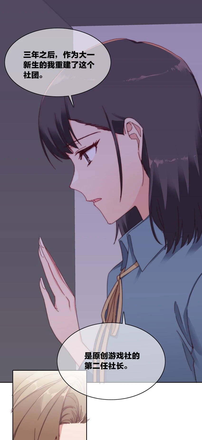 026 来自弟弟的助攻11