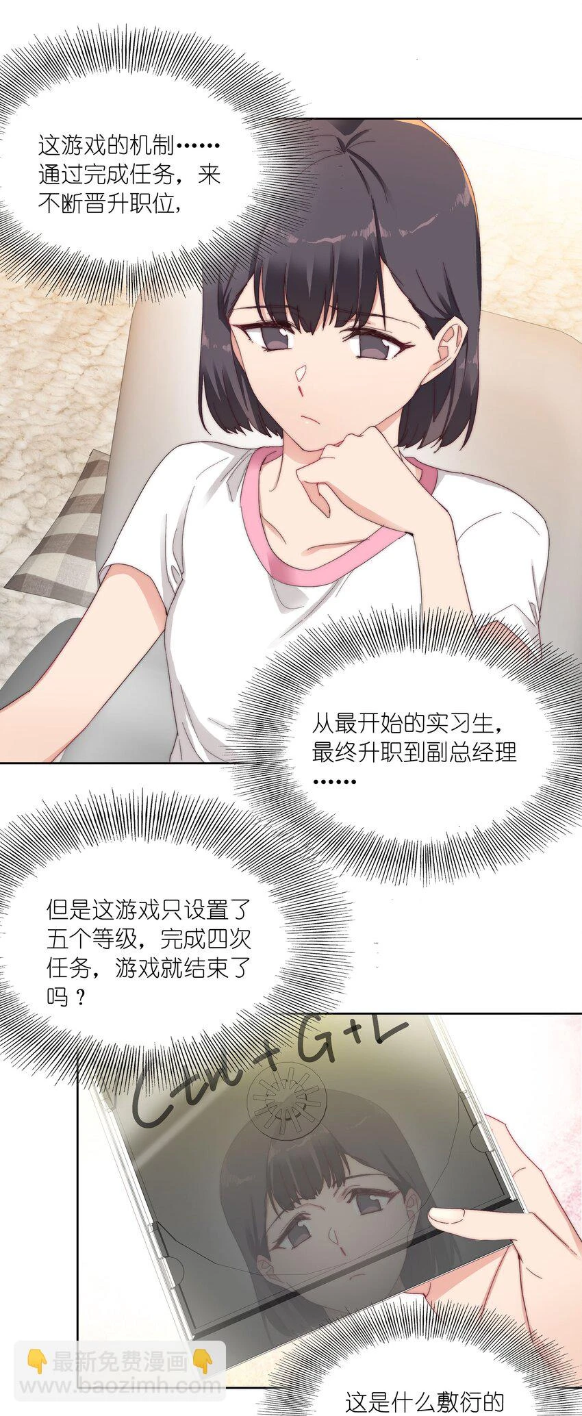 028 新世界的大门14