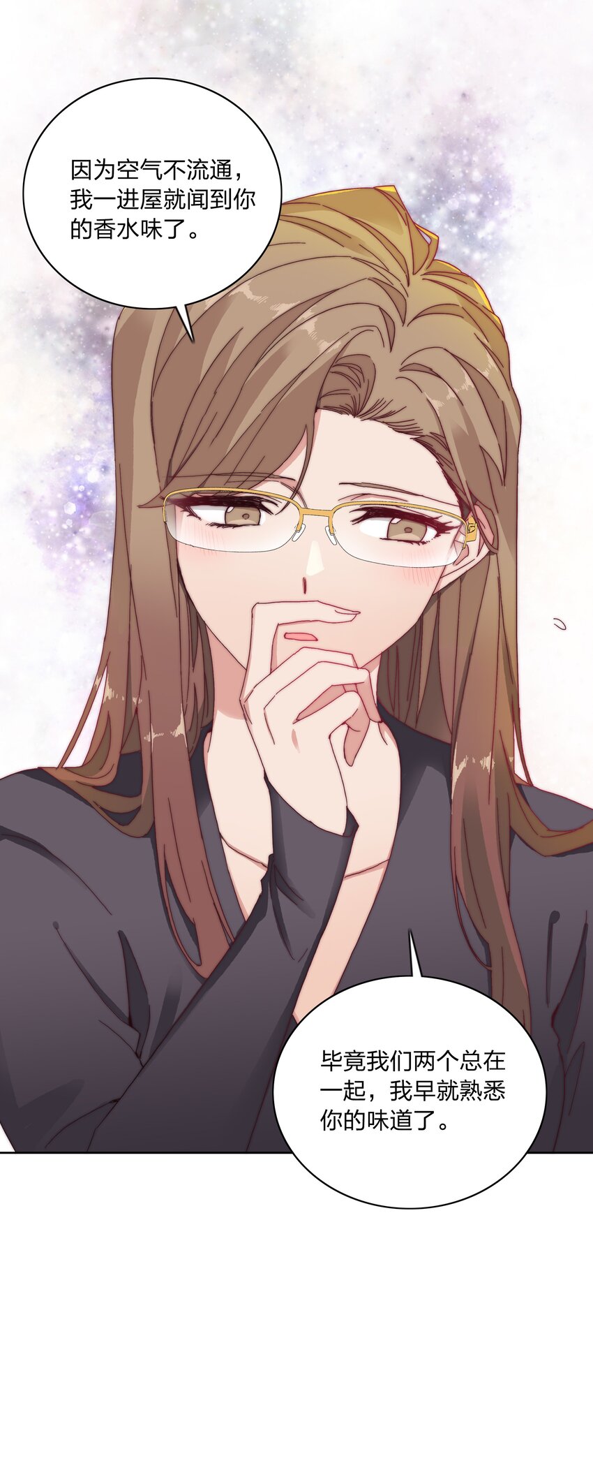 025 林文静的香味43