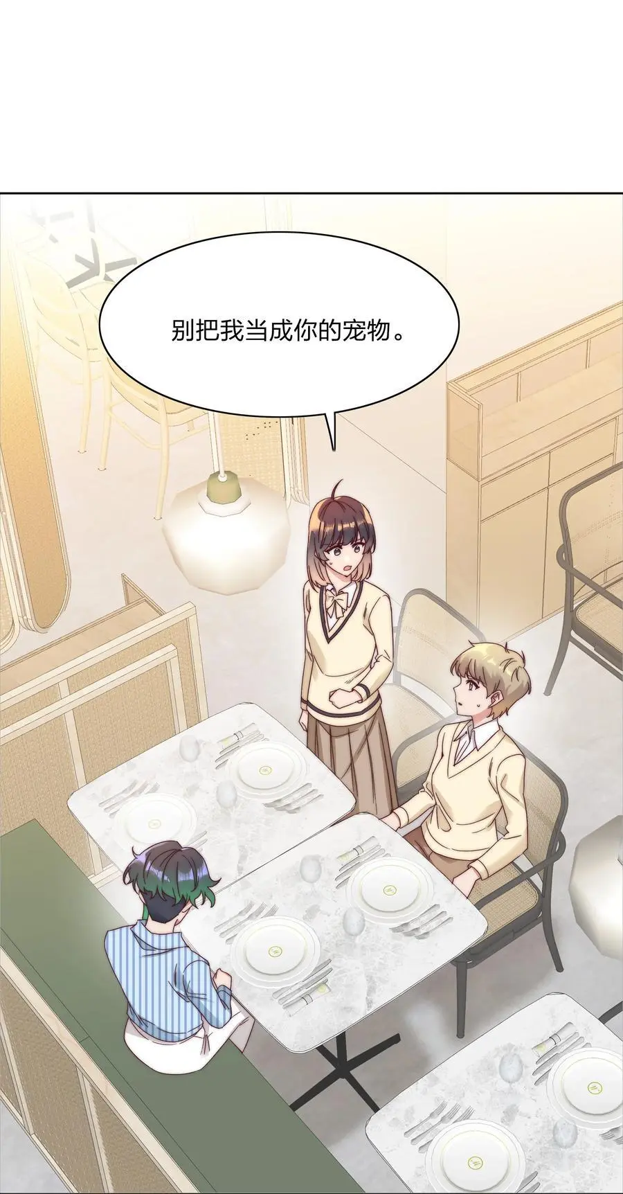 068 WEAKNESS NOTE1