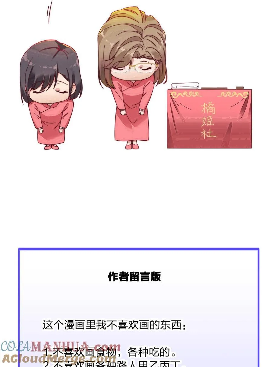 074 更喜欢这样的你48