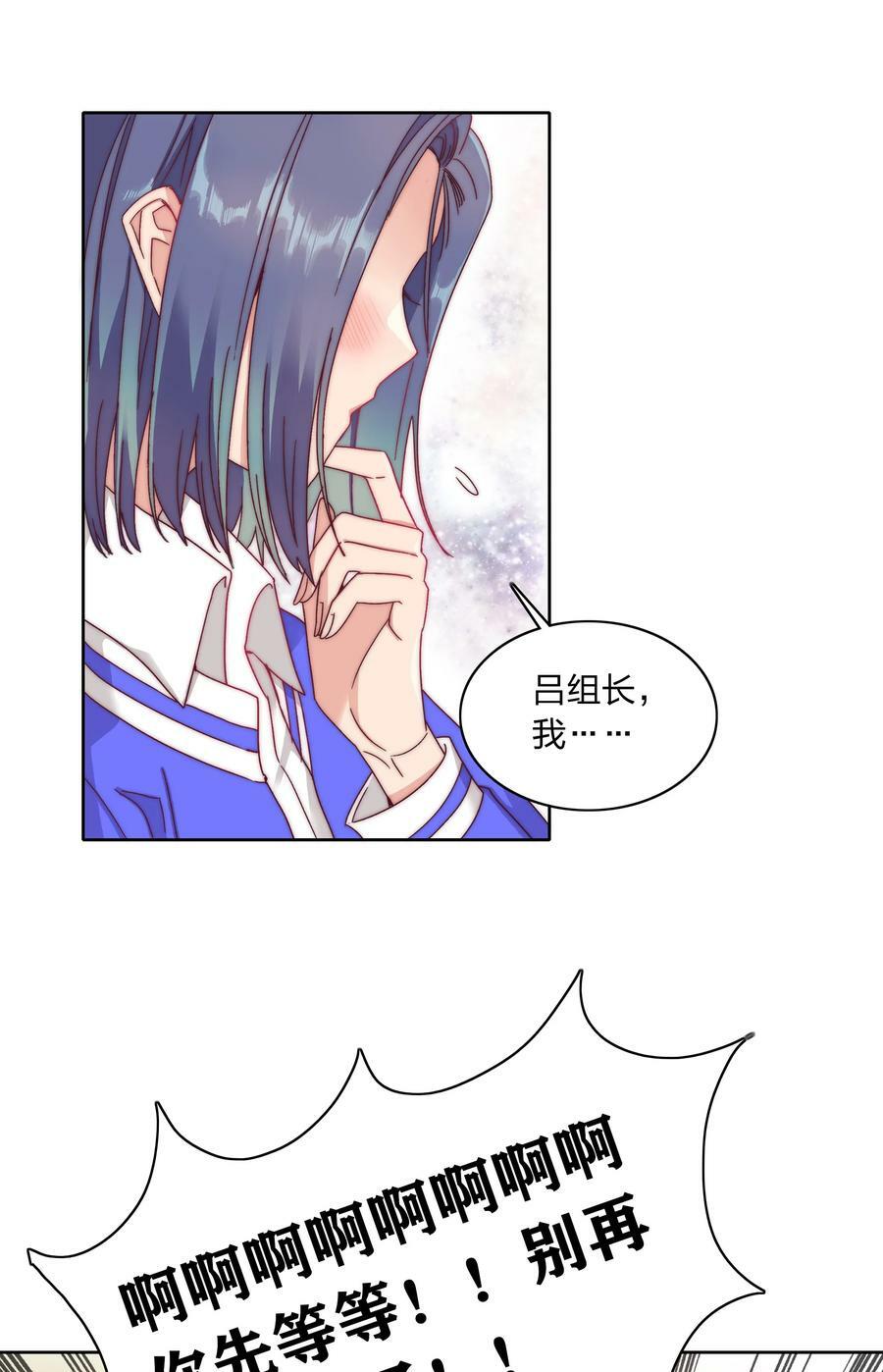 035 各自喜欢的人4