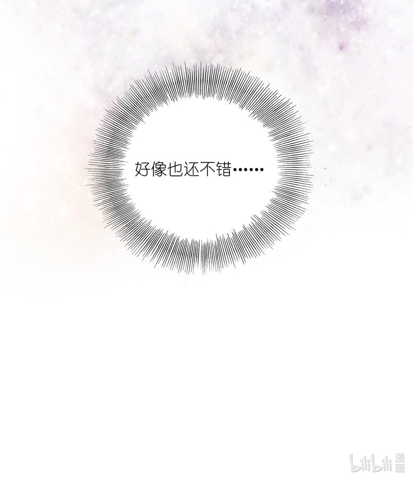 004 求你不要说出去……40