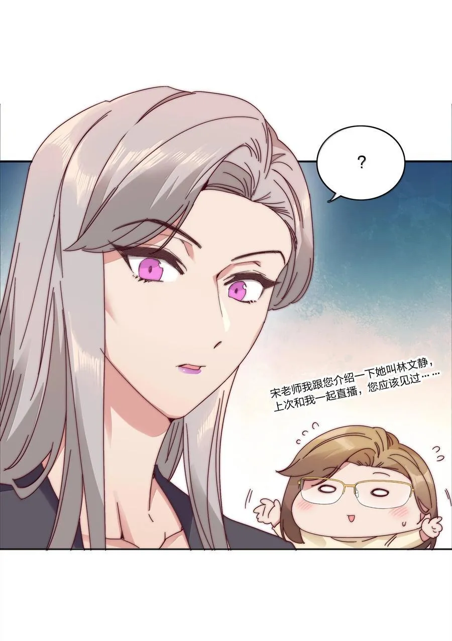083 要……离开吗？28
