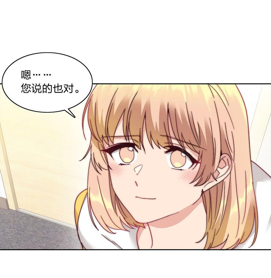 045 这是爱的力量8