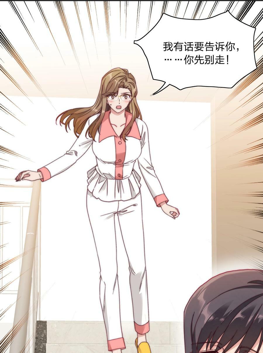 041 怕你吃不消14
