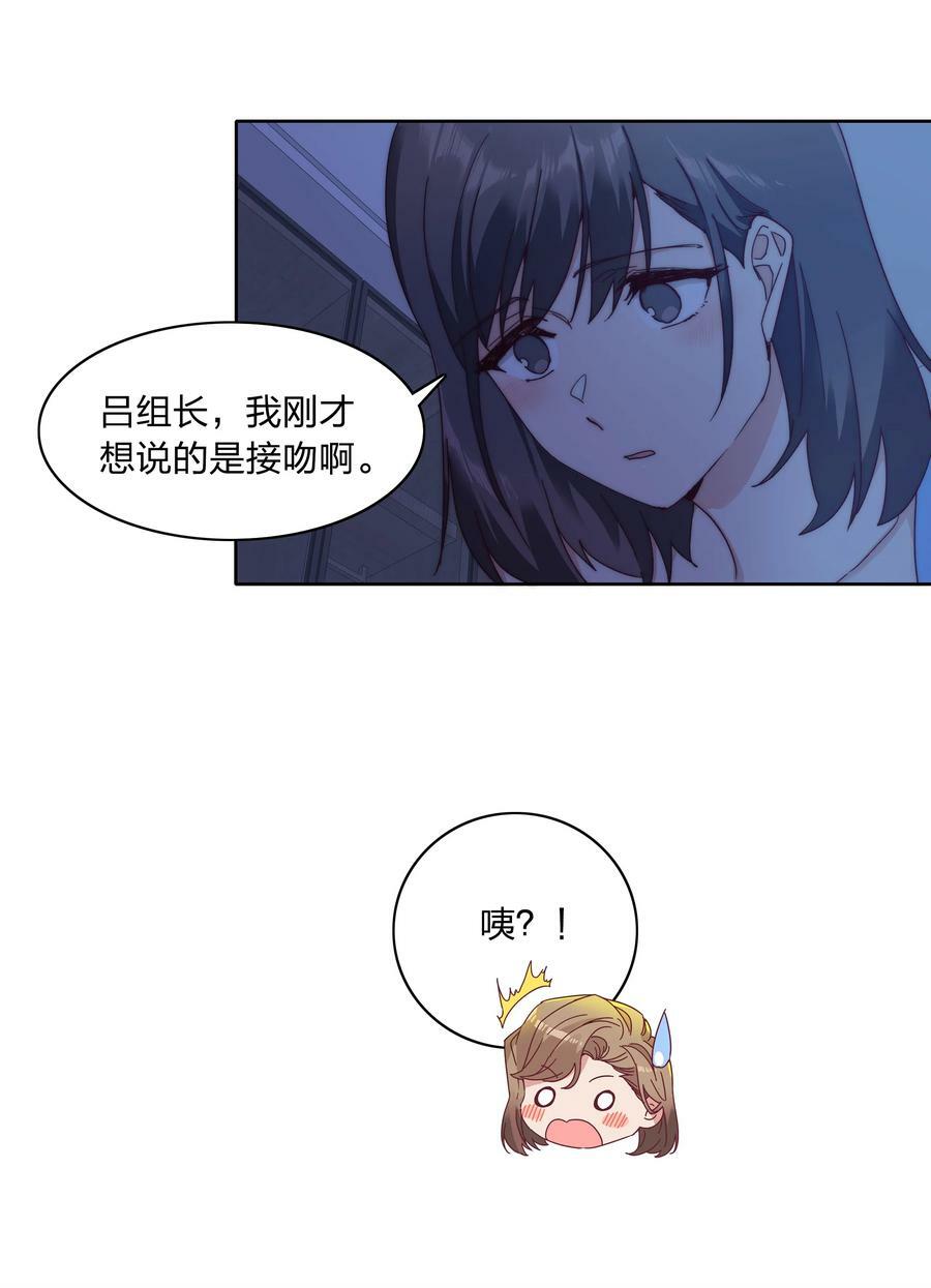 041 怕你吃不消37