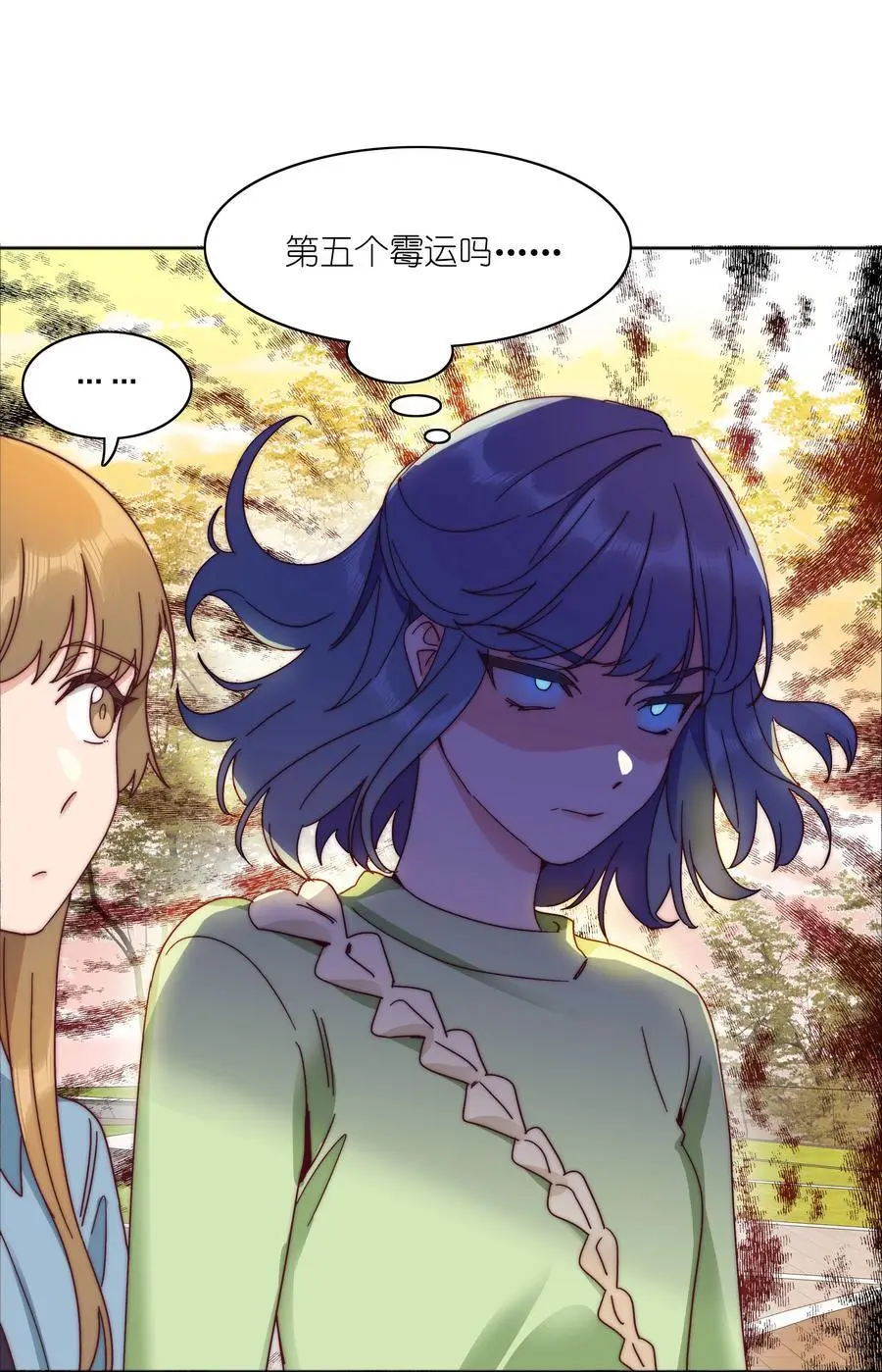 065 周虹又打人了嘿！50