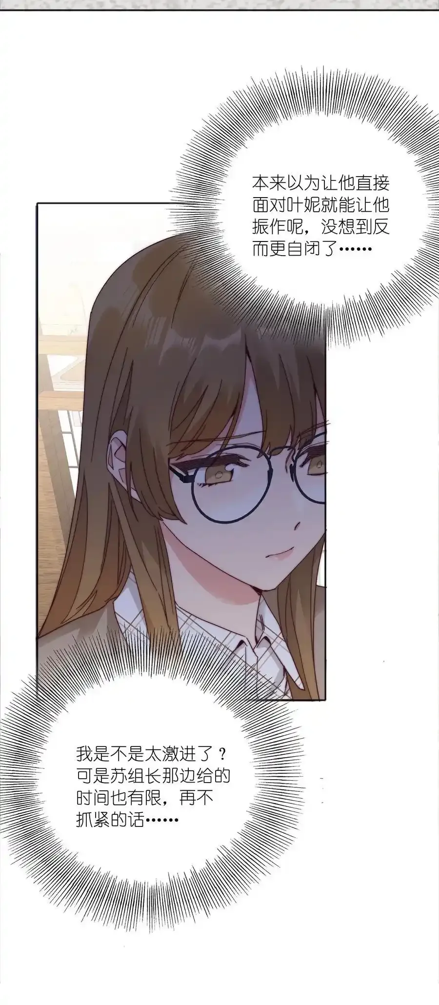 072 自闭球体（获奖公布）28