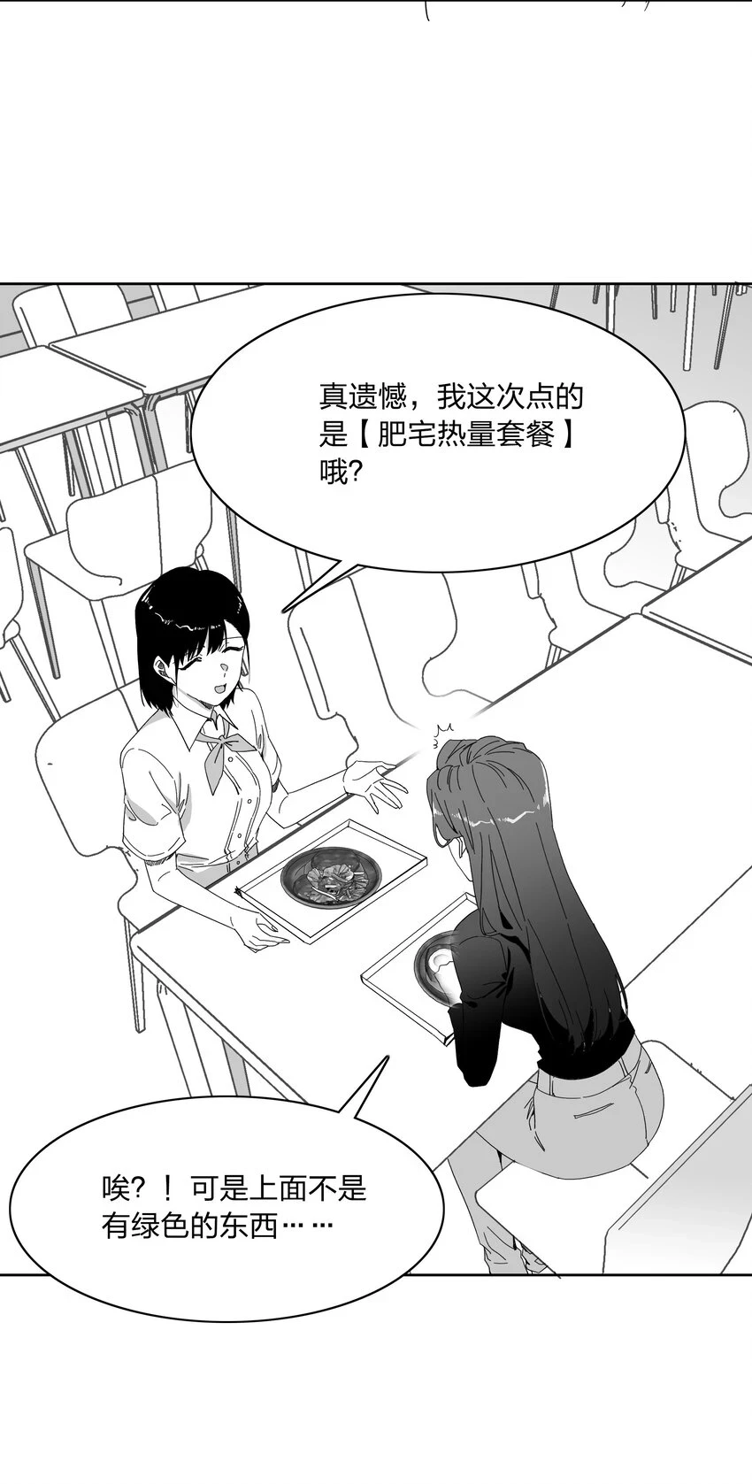 新年番外 隐形眼镜23