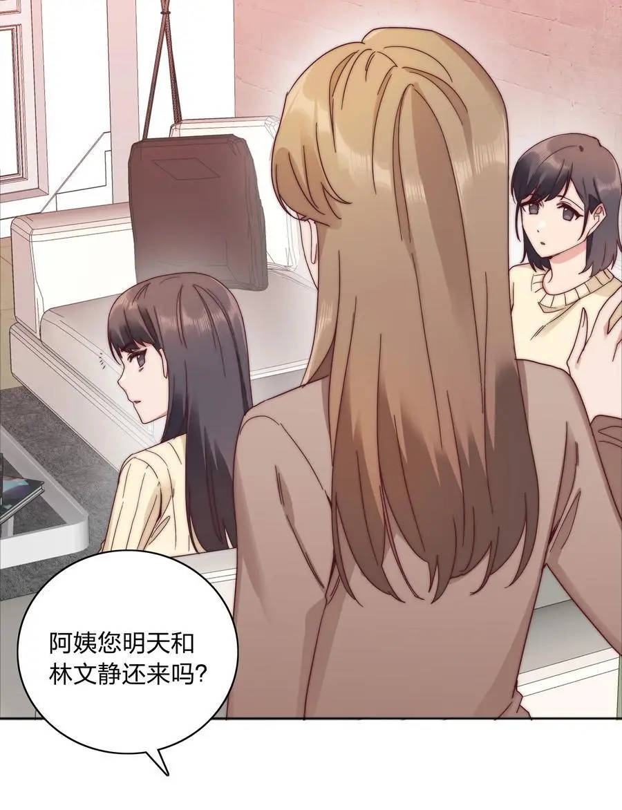 061 百合课堂开课啦！2