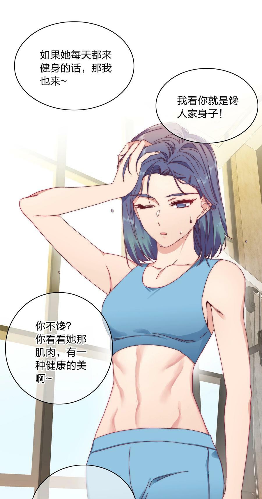 033 林文静的顿悟13