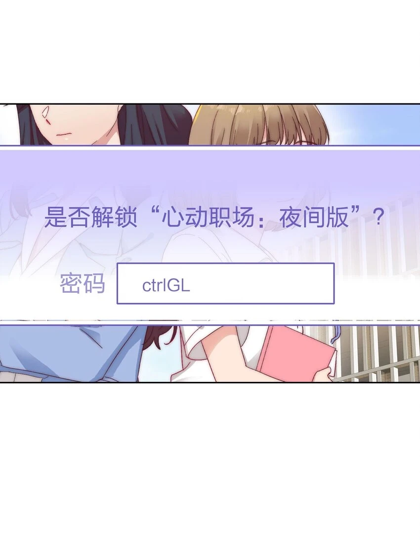 028 新世界的大门19