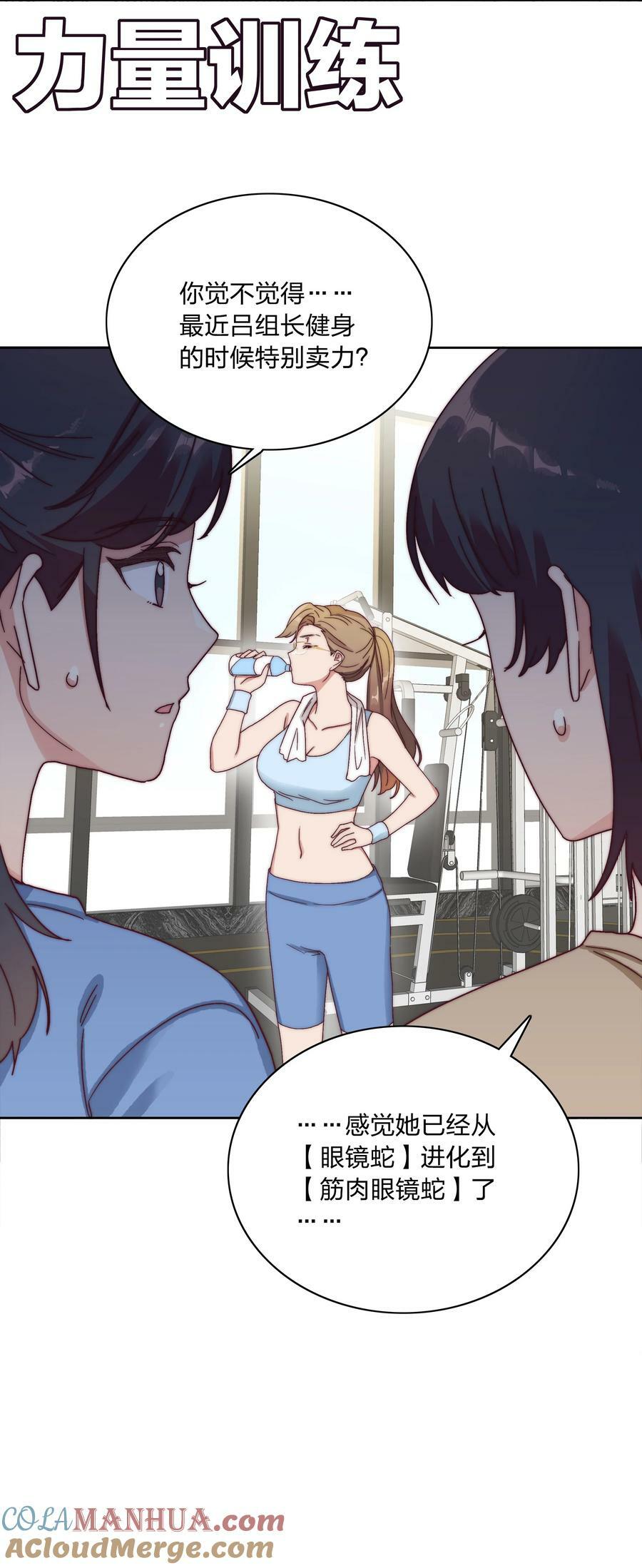 048 吕美合想要清心寡欲36