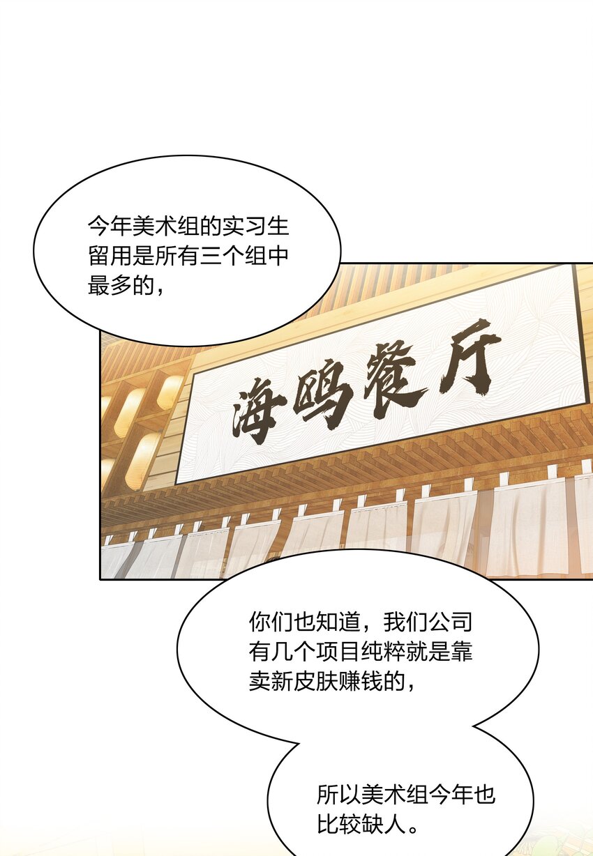 019 想要改变31