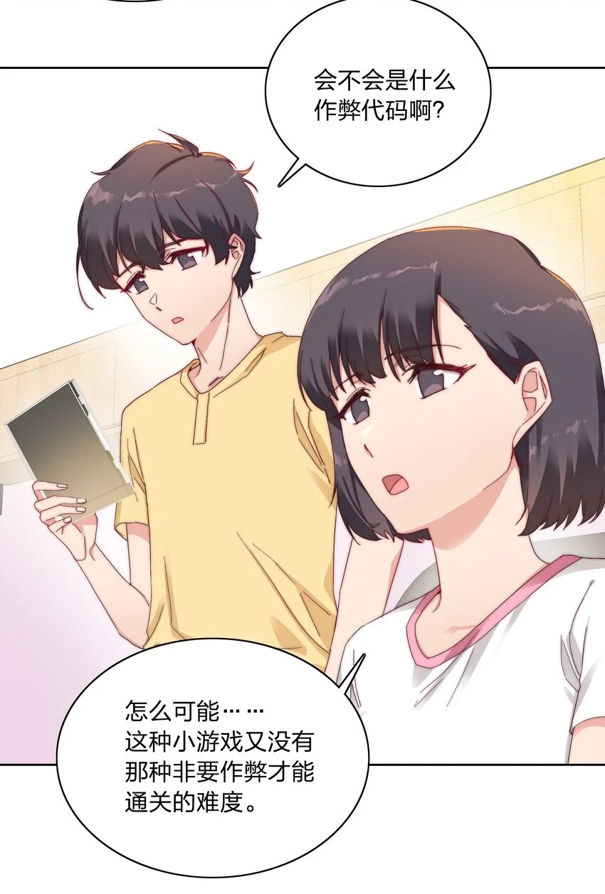 028 新世界的大门7
