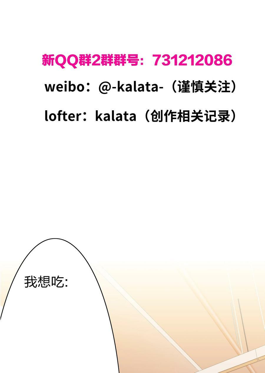 035 各自喜欢的人43