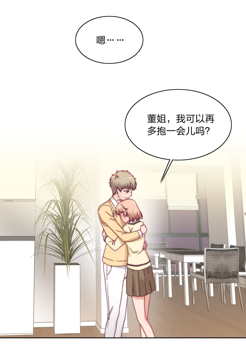 023 林氏冥想法16