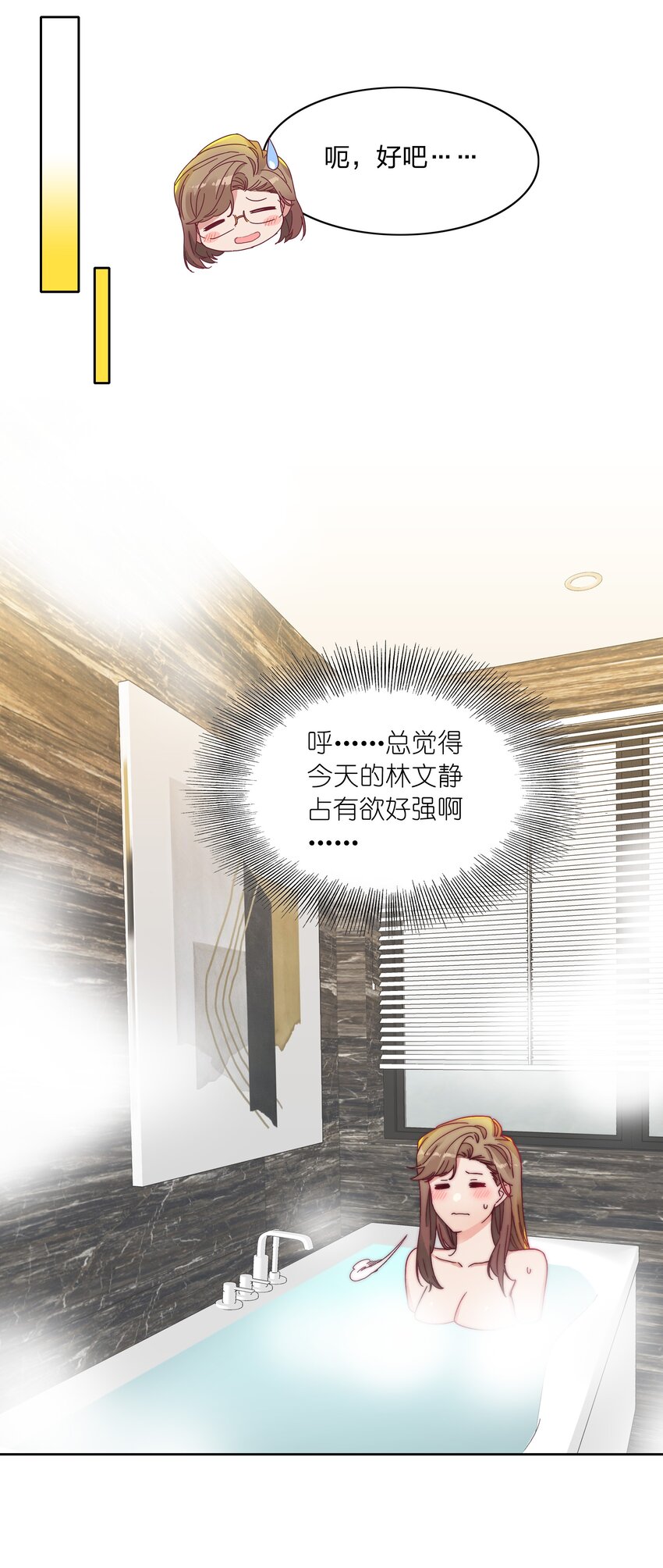 017 组长好坏~17