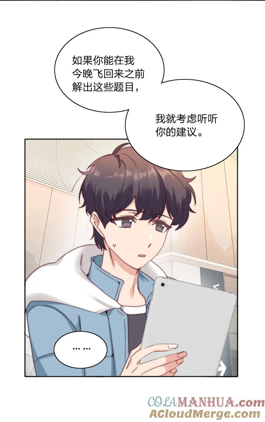 062 魔高一尺，道高一丈18