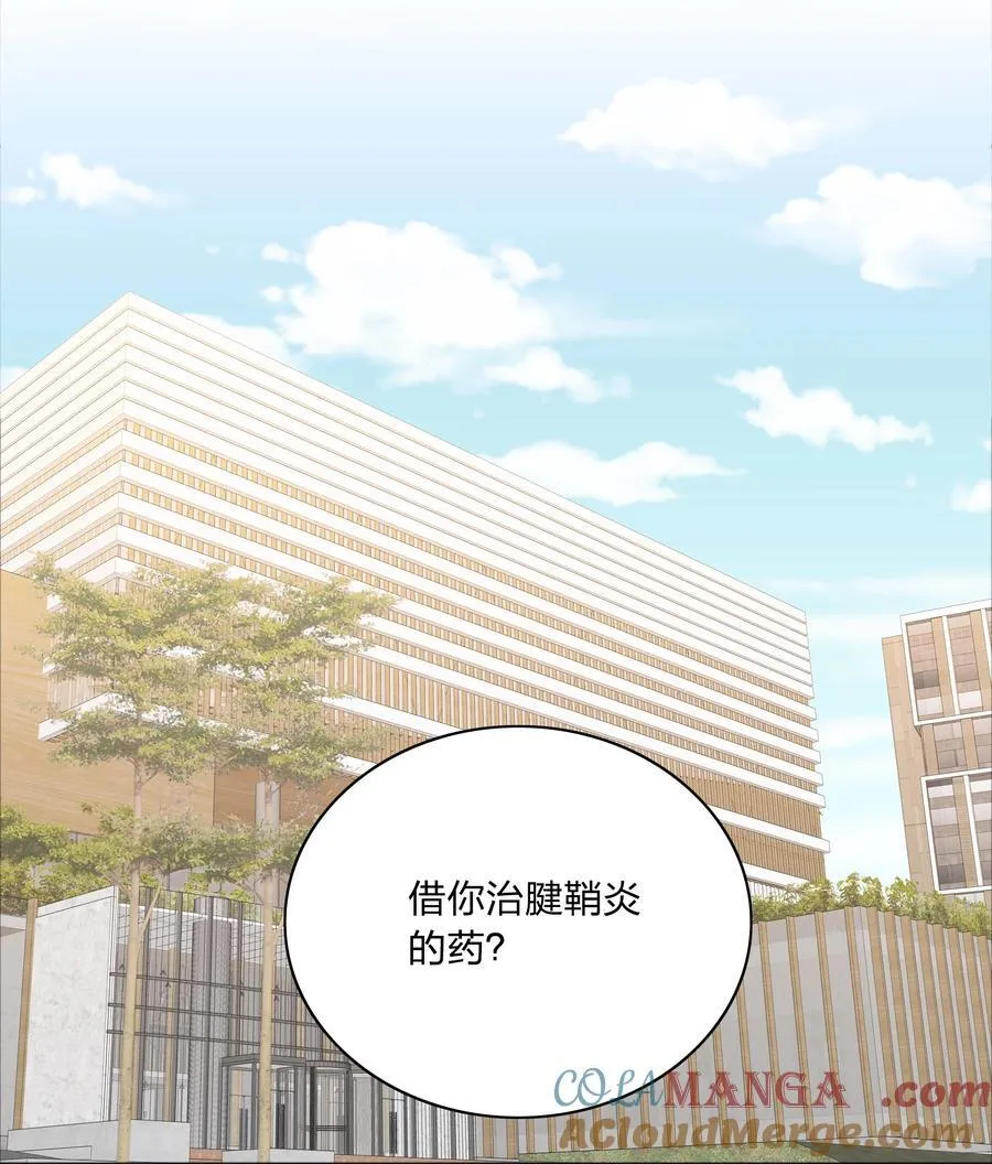 079 干嘛等以后呀？51