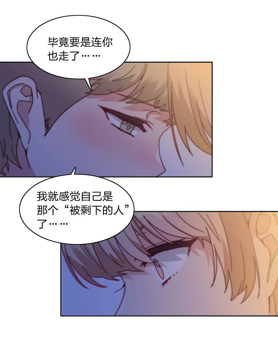046 你瞅啥？25