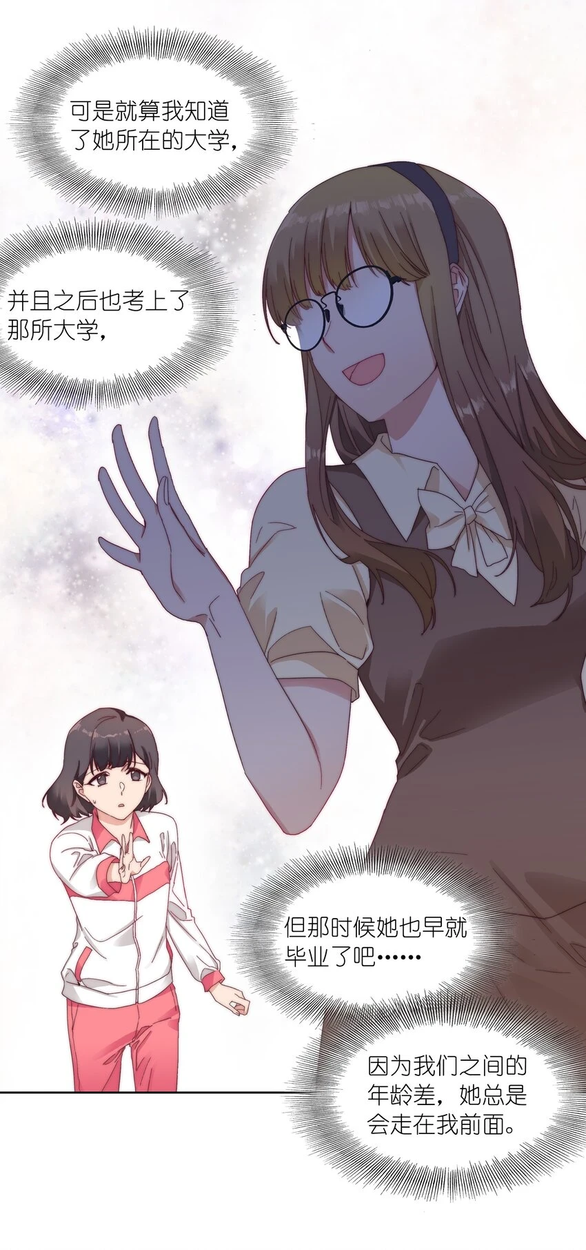 029 吕美合，我记住你了。37