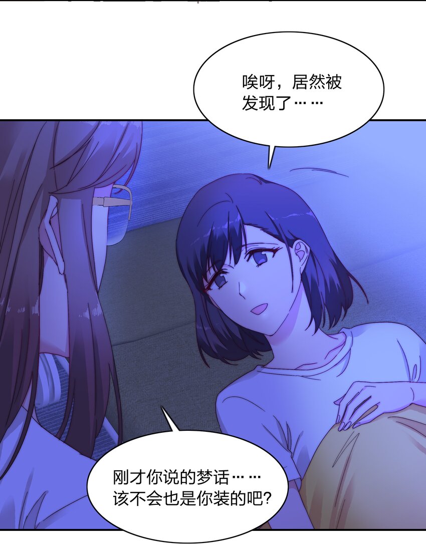015 公司夜宿30