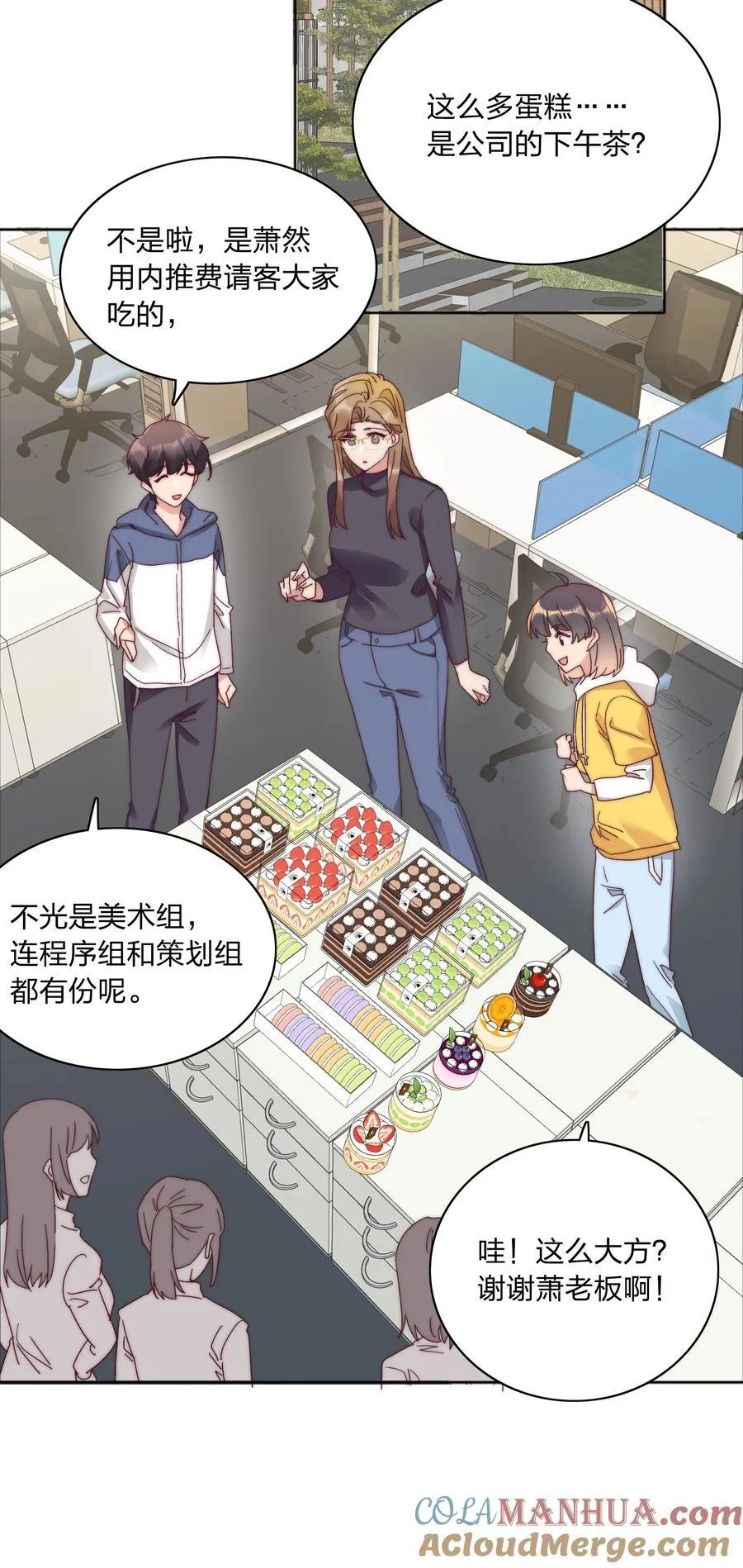 074 更喜欢这样的你21