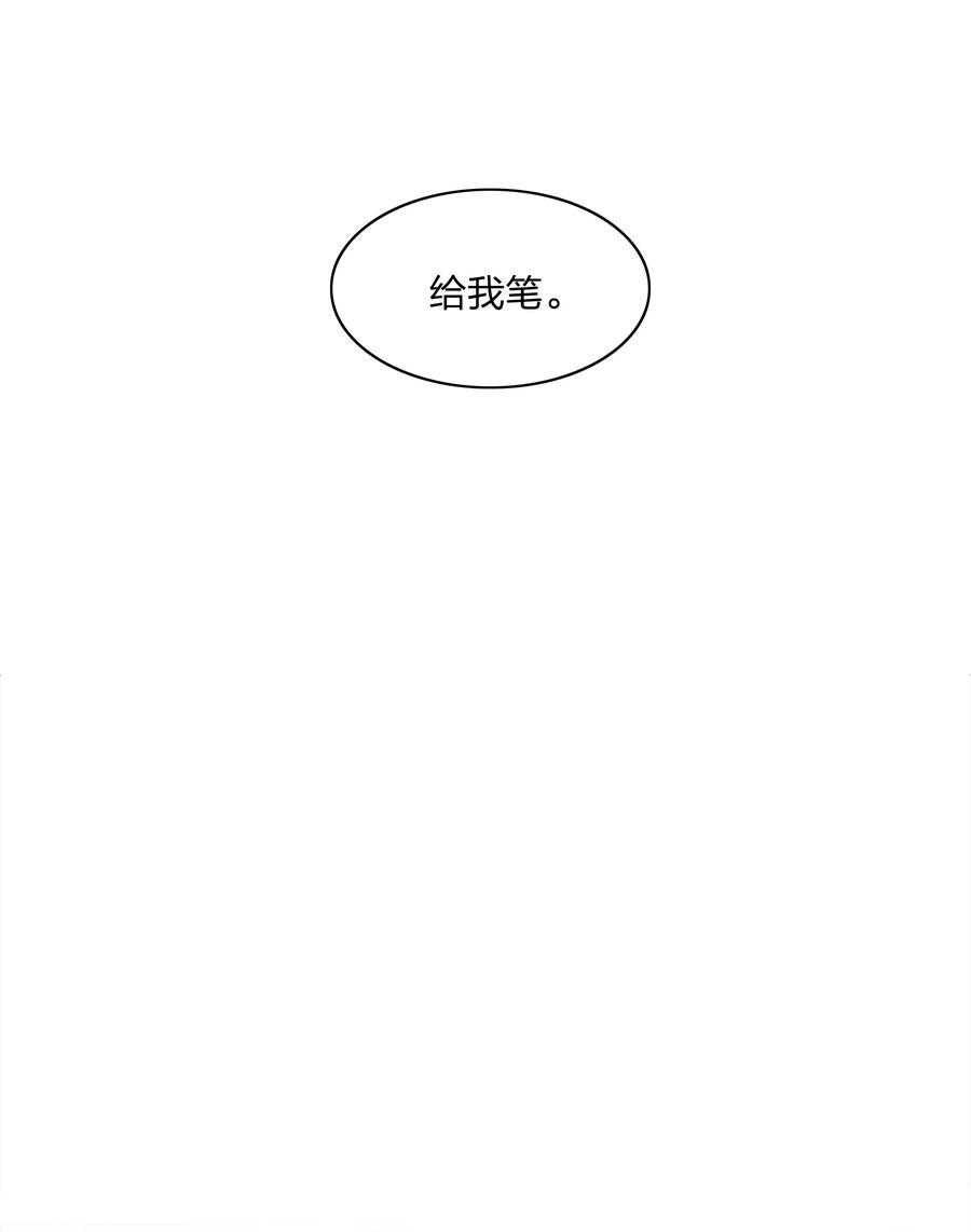 057 关云长＆曹孟德26